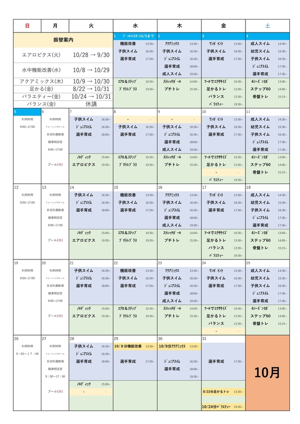 R7.10.jpgのサムネール画像