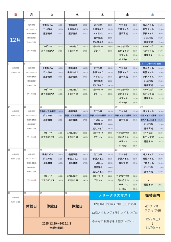 R7.12.jpgのサムネール画像