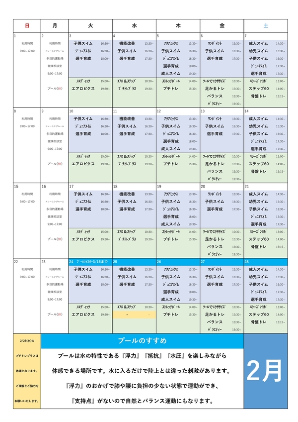 R8.2.jpgのサムネール画像