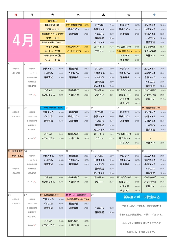 R8.4.jpgのサムネール画像